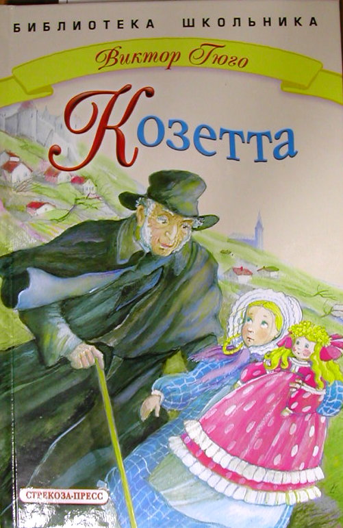 http://www.moscowbooks.ru/image/book/175/i175209.jpg