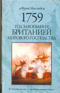 1759. ��� ���������� ��������� �������� ����������