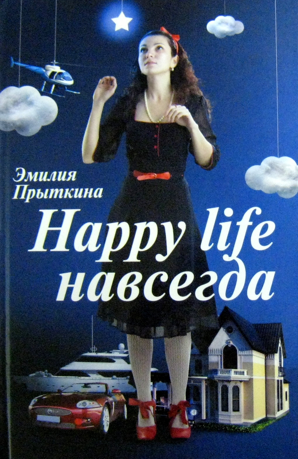 Happy life ��������