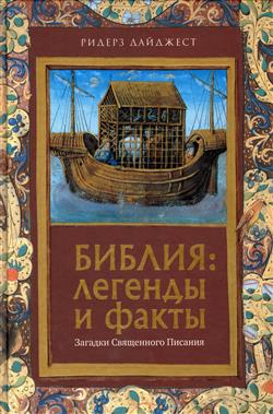 профессиональный кофе библия бариста скачать бесплатно