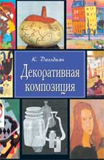скачать бесплатно поиск композиций