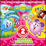  «�������� ����������. ����������� ������. 2 ��������. 2 CD»