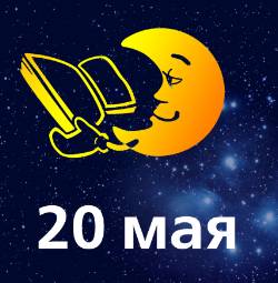 ������� ���������� 2006