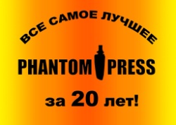 ������������ ������� ����� � 20 ���!