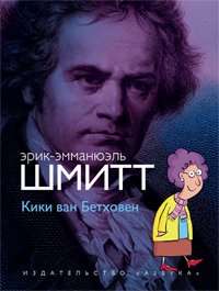 ����-��������� ����� ����� ��� �������� (+ 1 CD)�