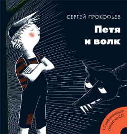 ������ ��������� ����� � ���� (+ 1 CD)�
