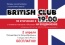 Каждый вторник в 19:00 «British Club» на Воздвиженке! Новая встреча — 21 мая.